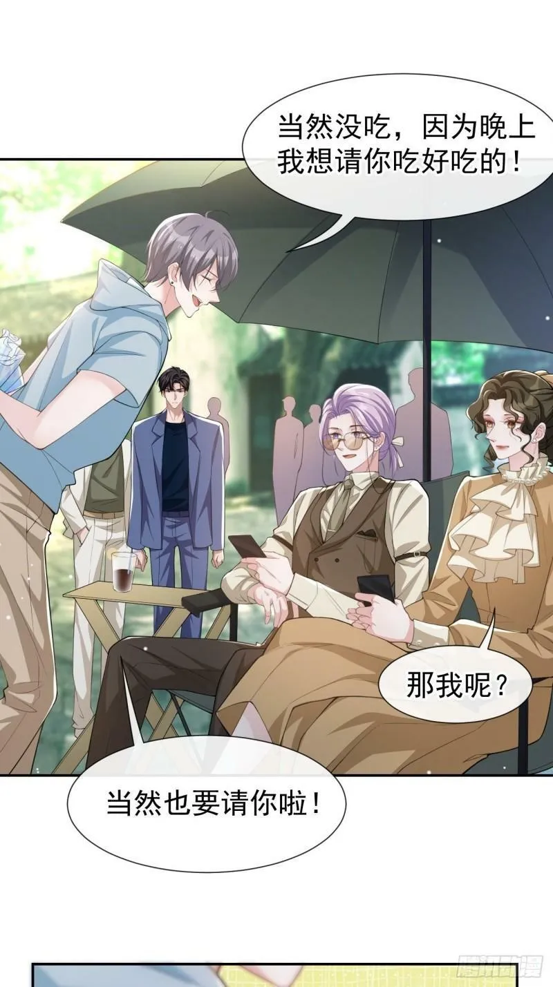第58话 你是在收集手办吗？！28
