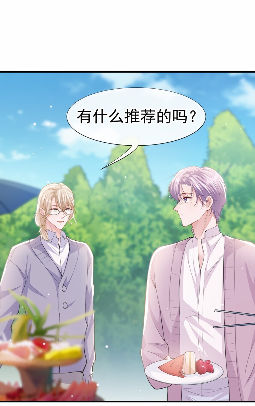 第15话 致命虾球6