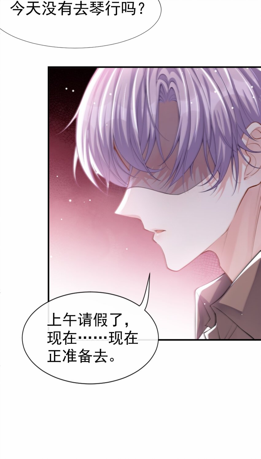 第13话 不要再期待了吧22