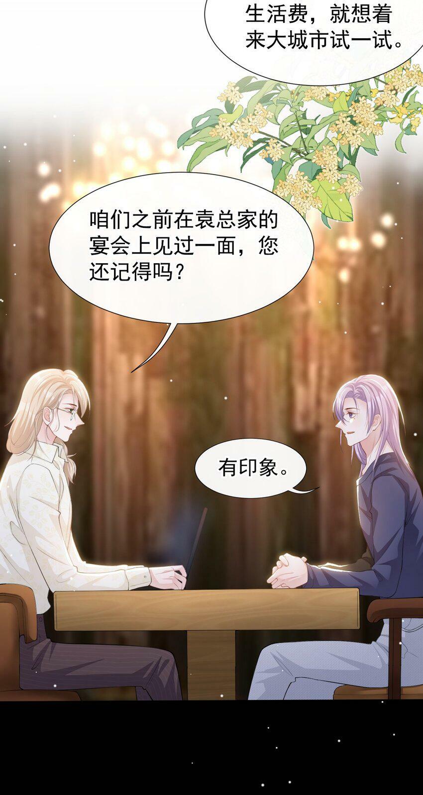 90 你不觉得你和我很像吗？9