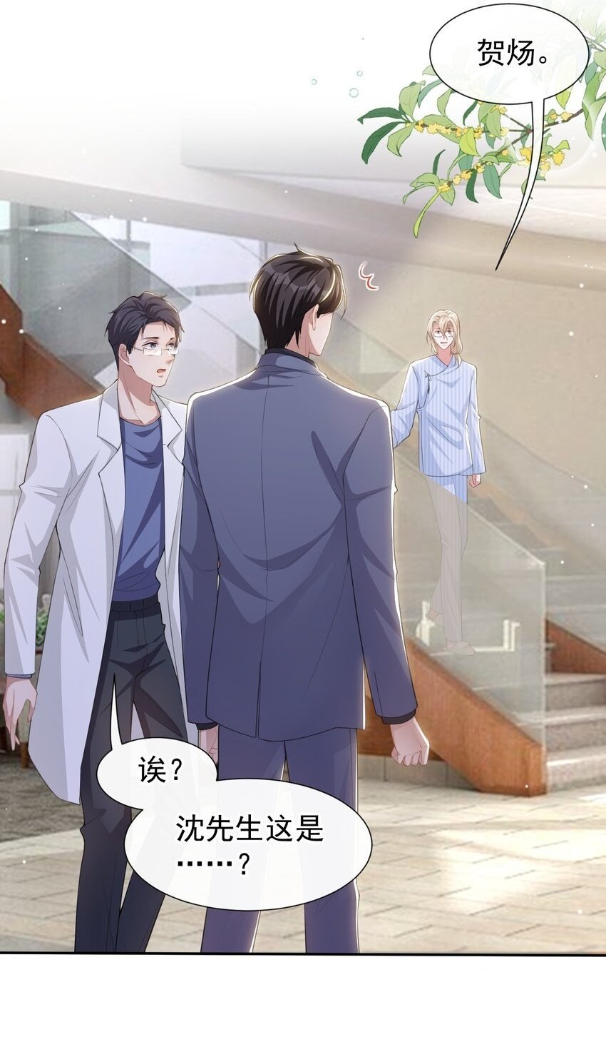 96 你是要去见他吧！1