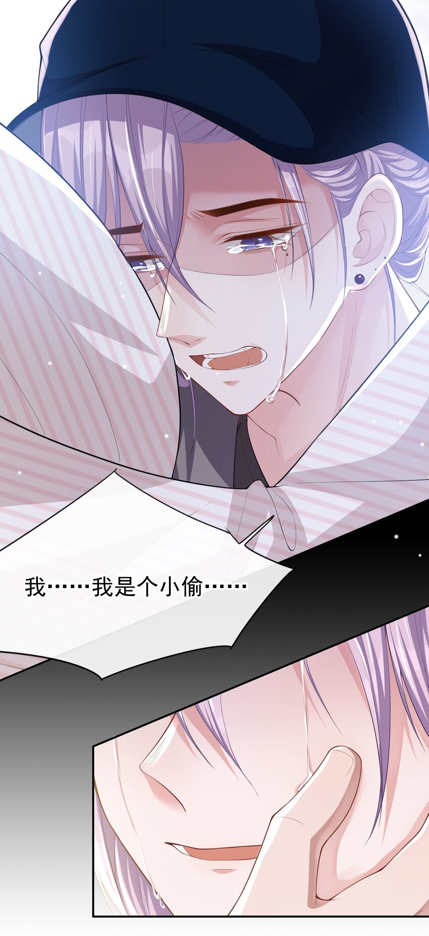 第43话 我的愿望10