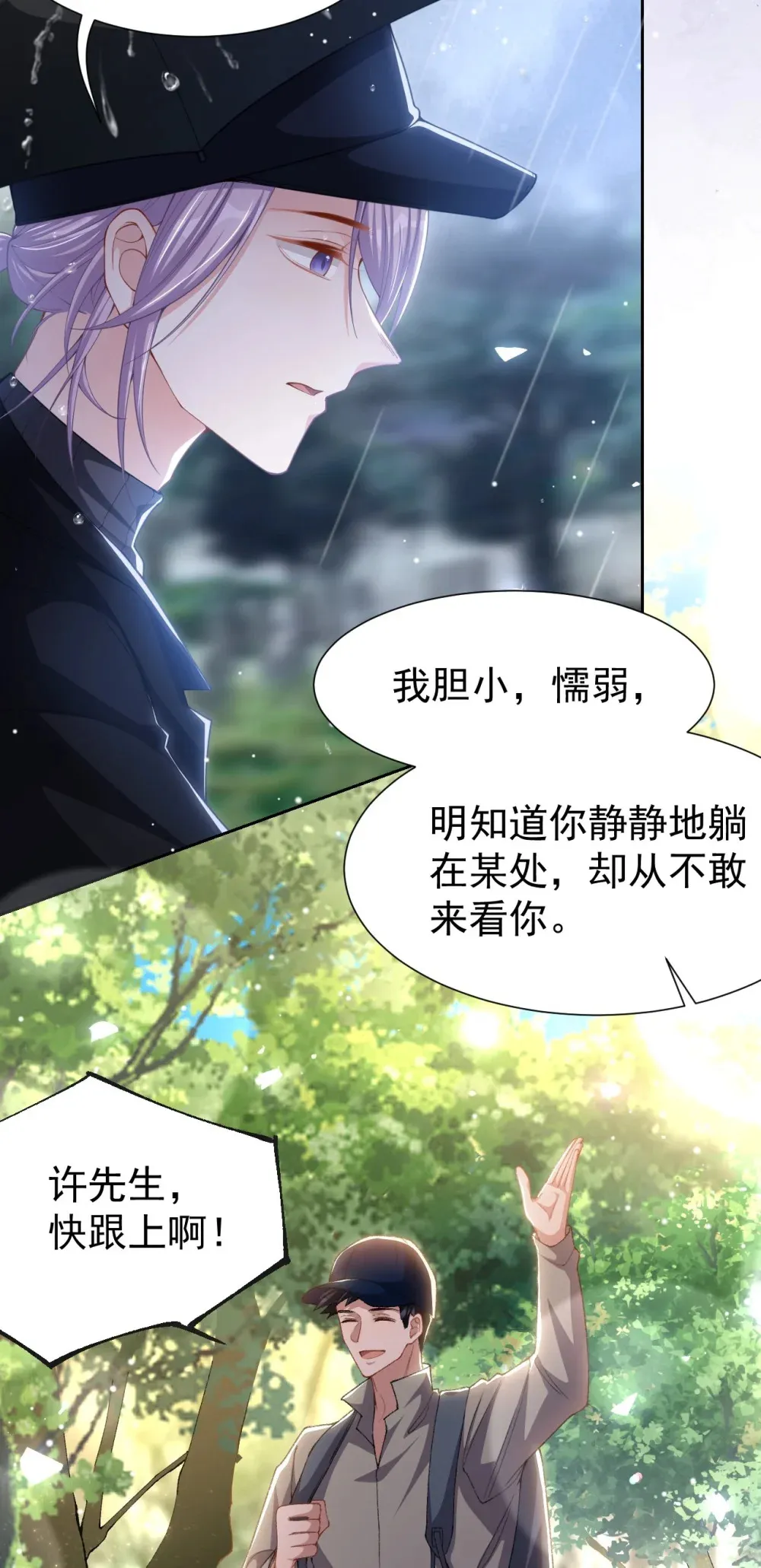 142 奶奶去世了12