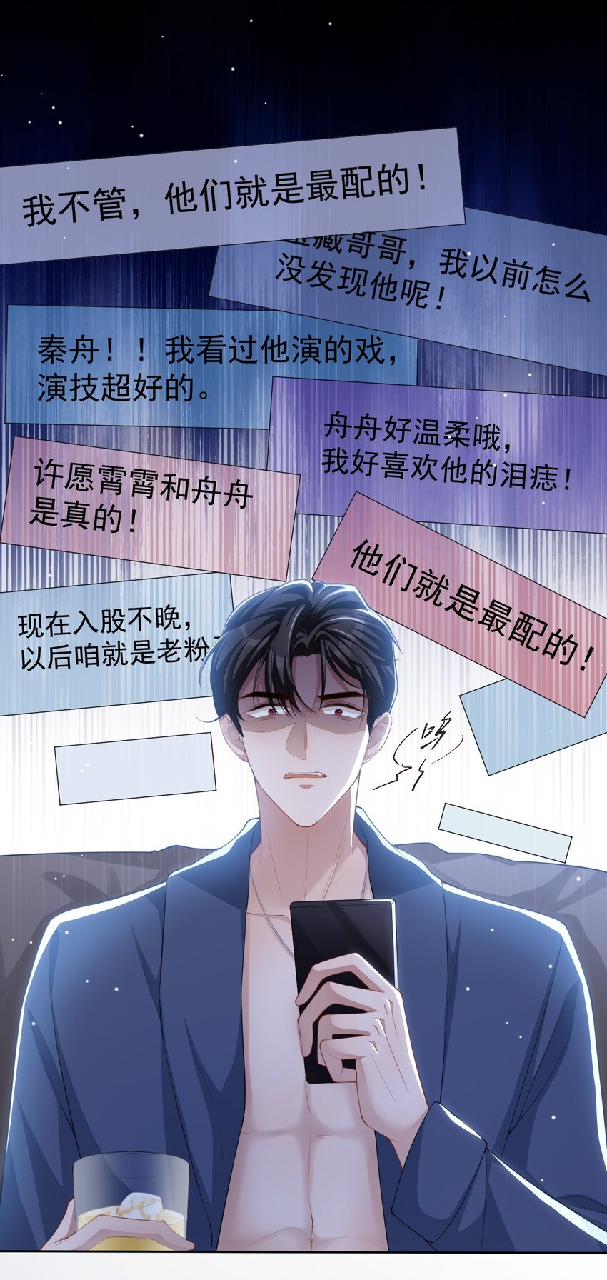 75 上热搜了！8