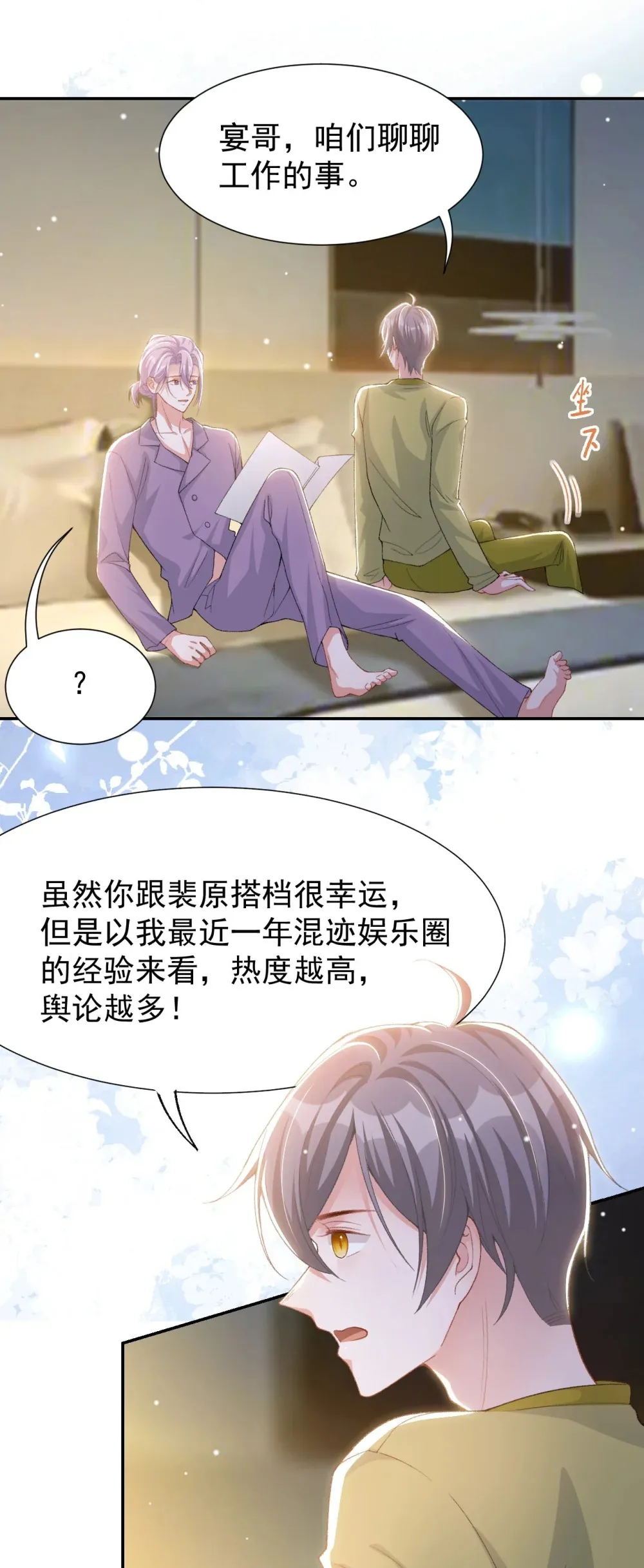 149 离梦越来越近16