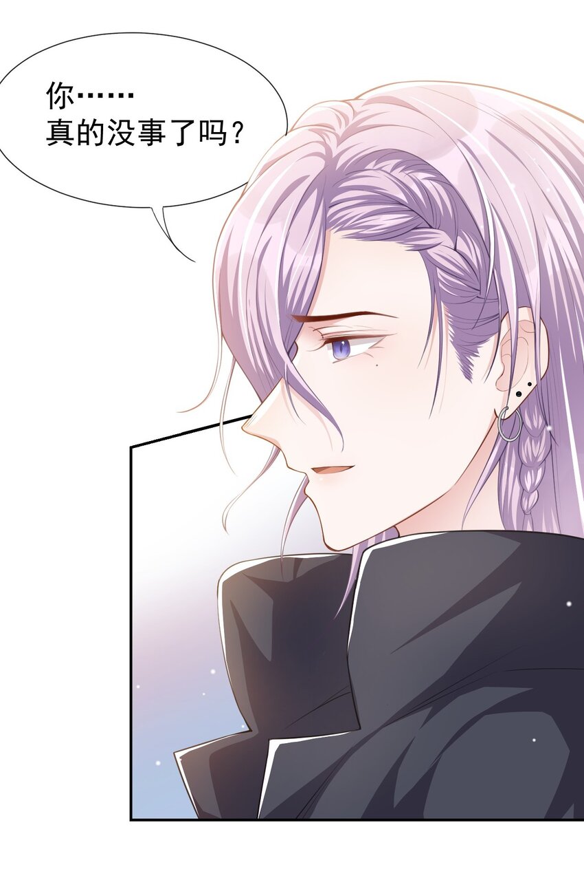 第36话 又是一年愚人节5