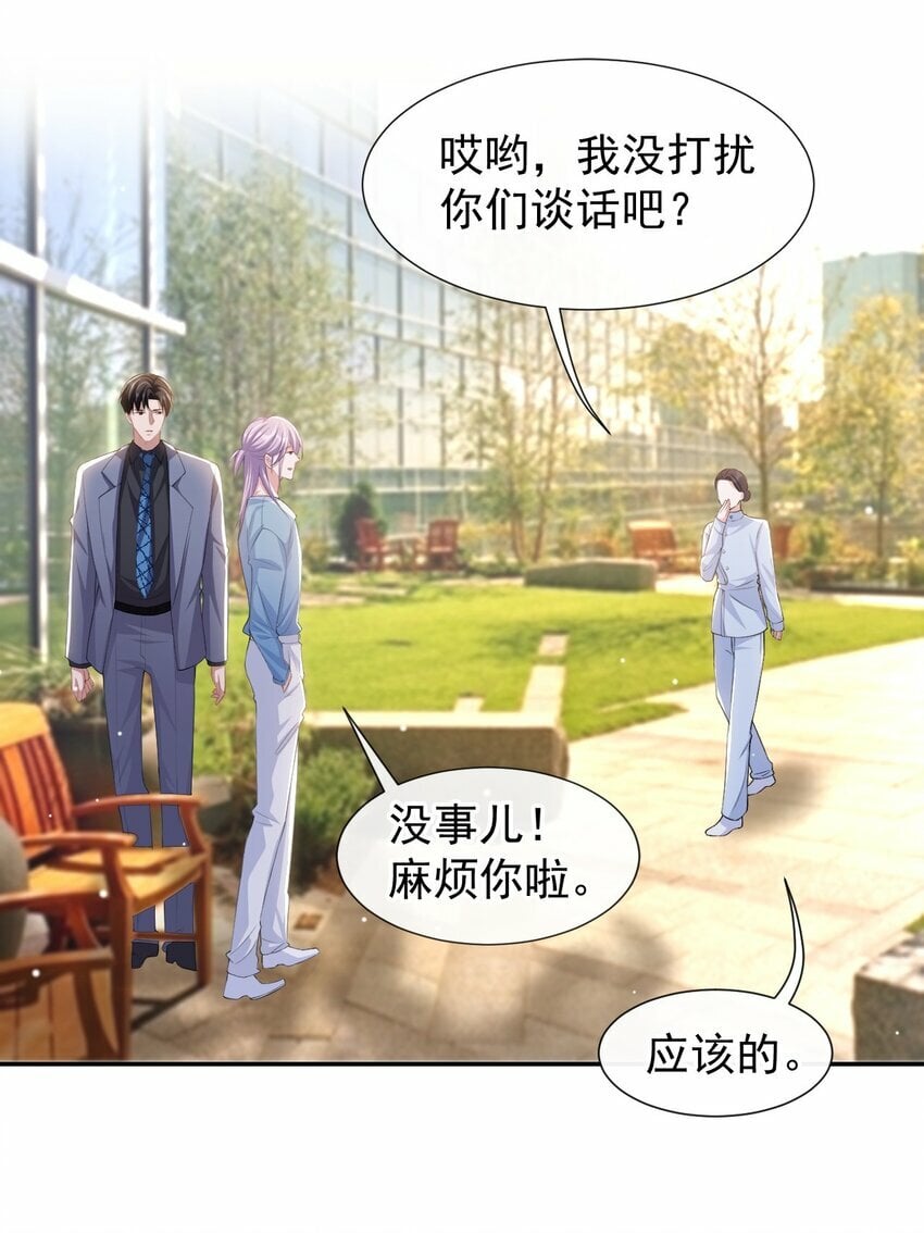 97 不错的练习对象13