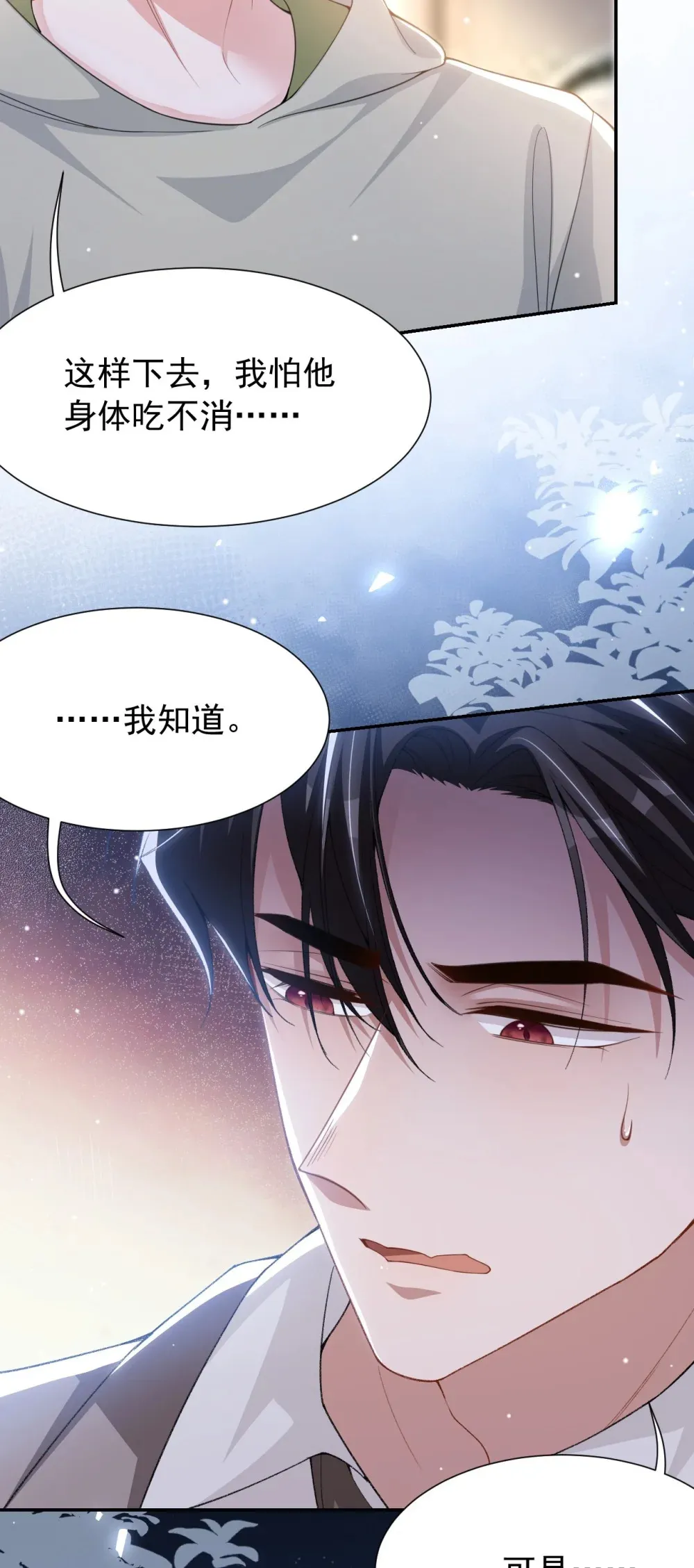 143 为什么没有意义？！11