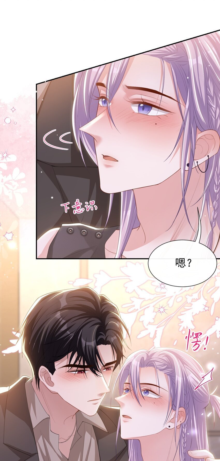 109 忍不住的诱惑4