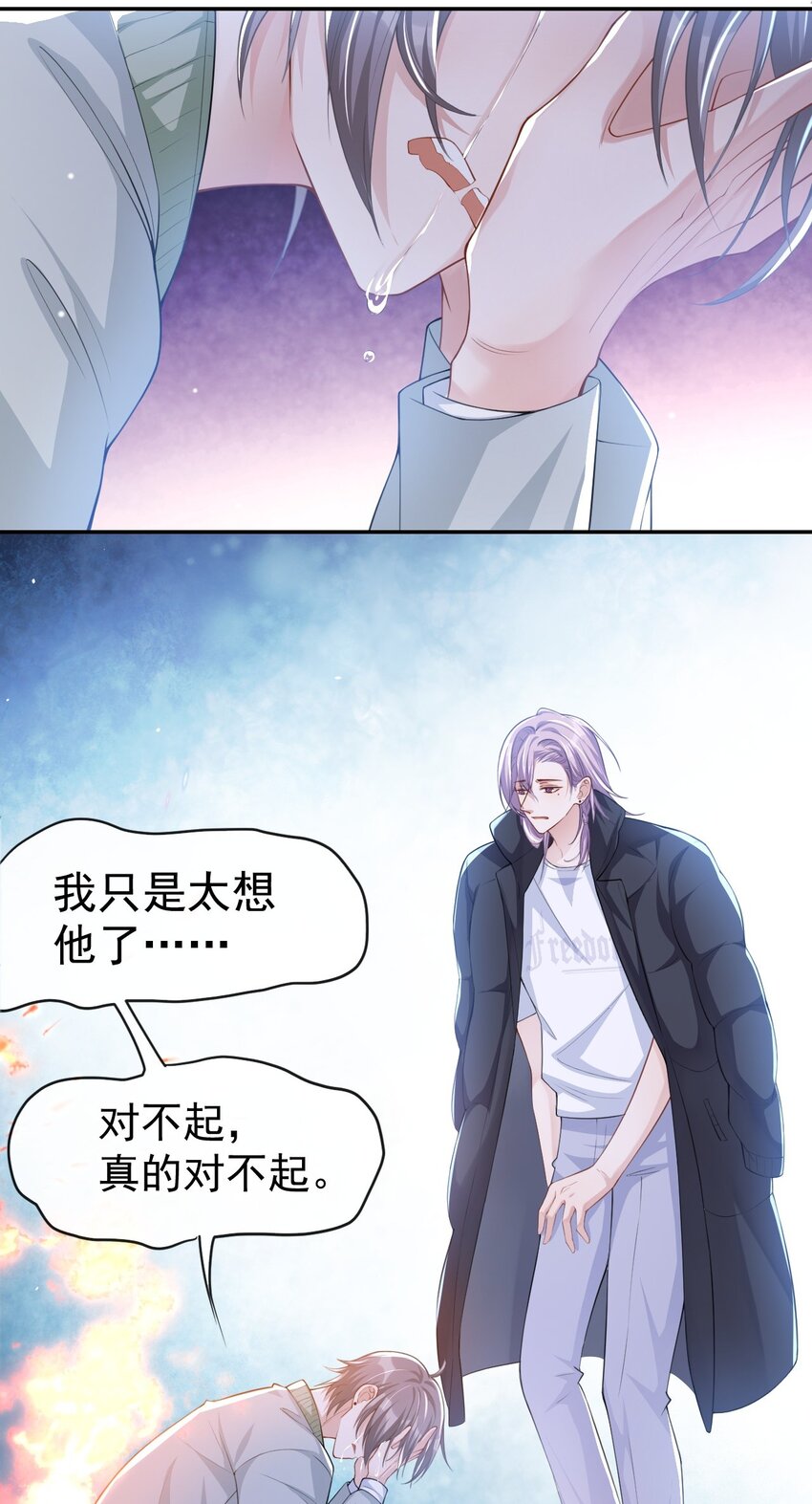 第35话 久违的拥抱14