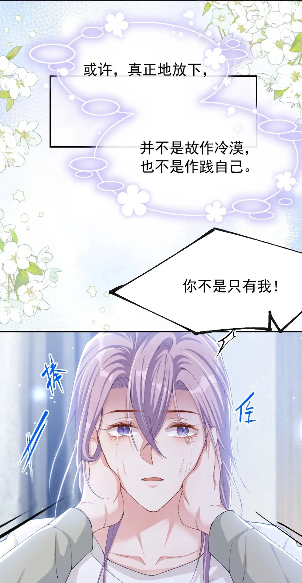 144 告别过去7