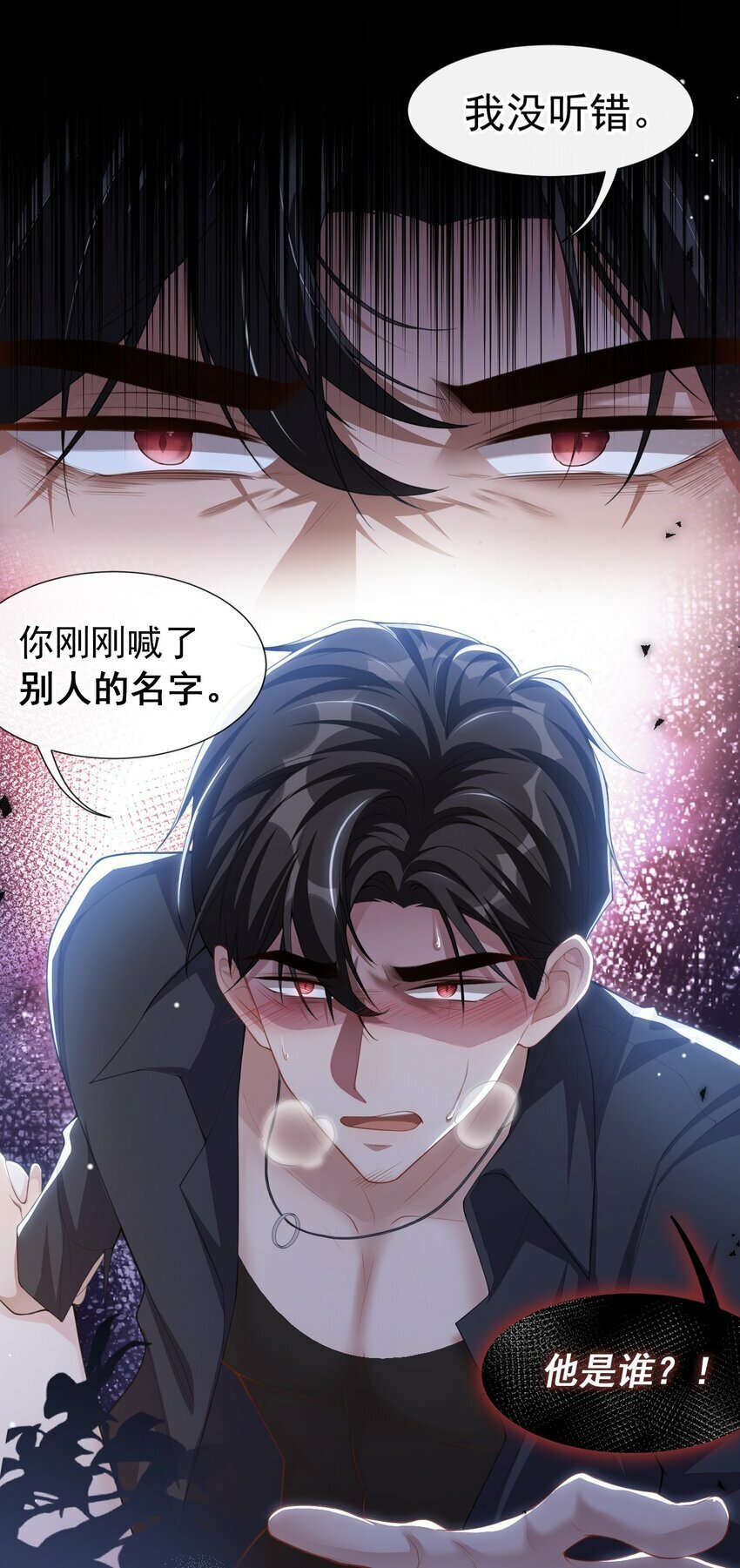 98 阿南是谁！？15