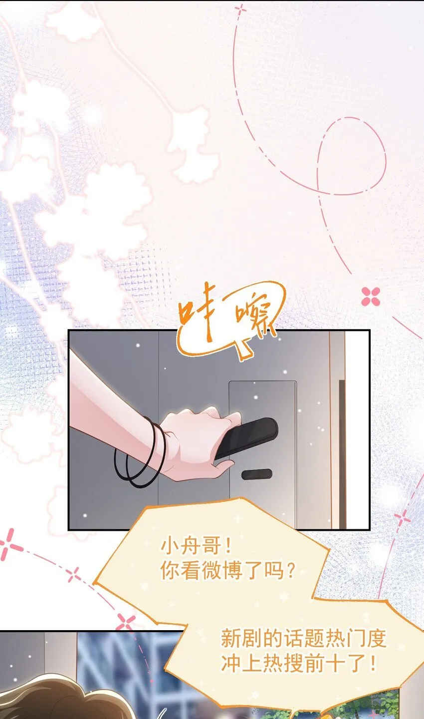 119 被黑了14