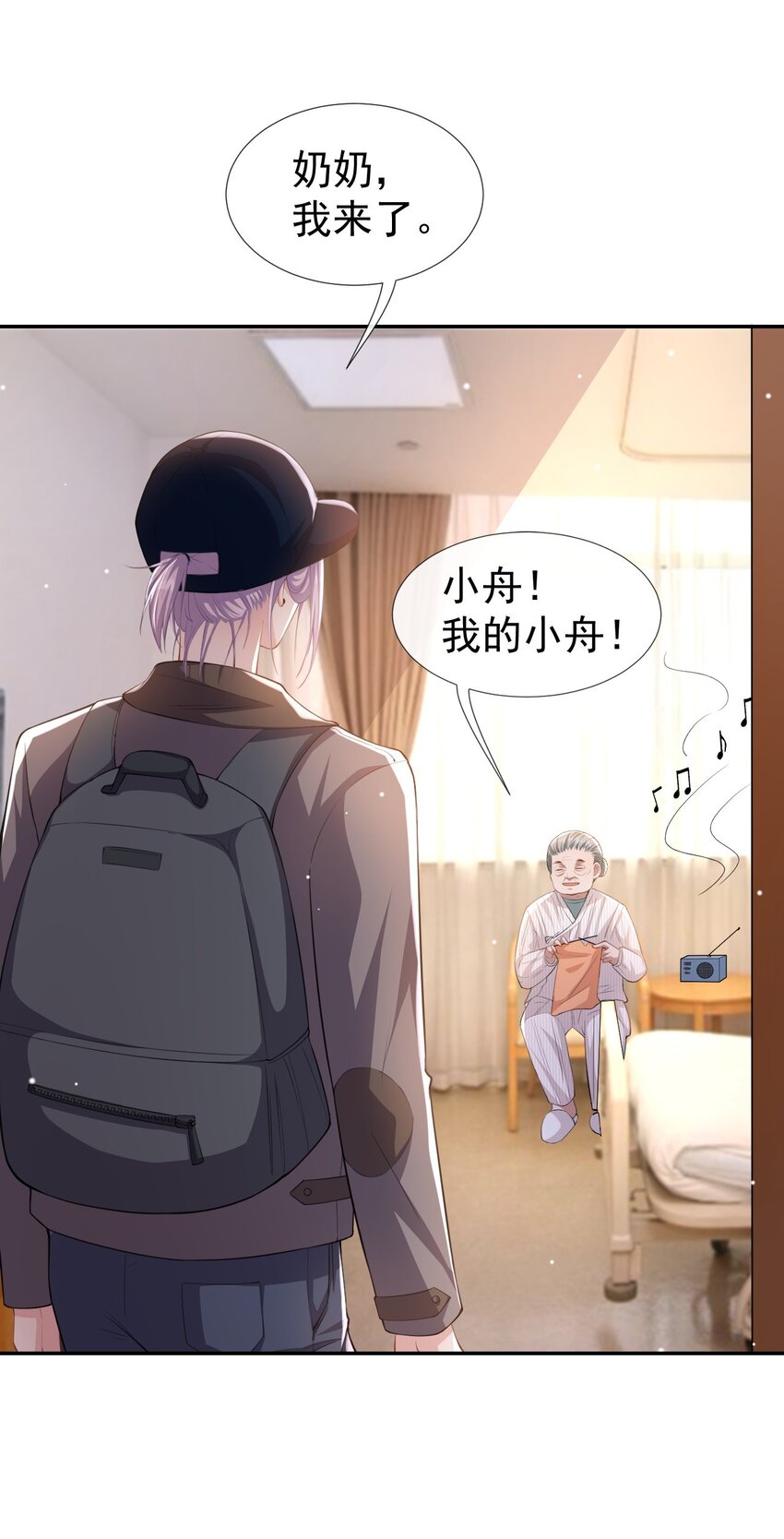 第43话 我的愿望1