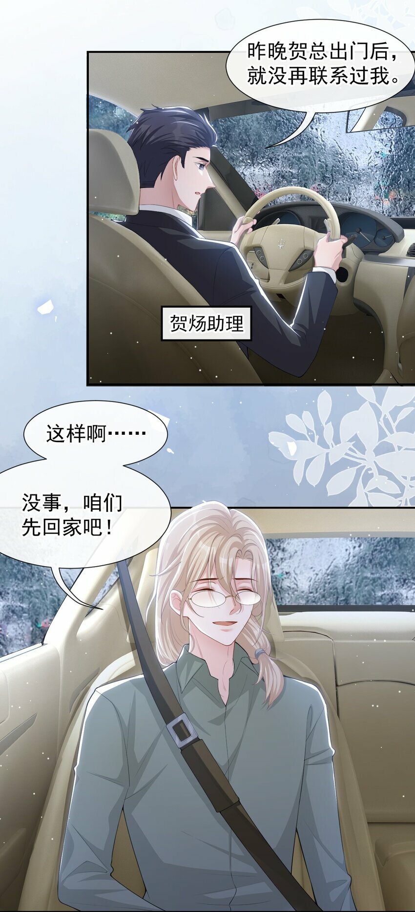 95 这样的感情值得吗？7