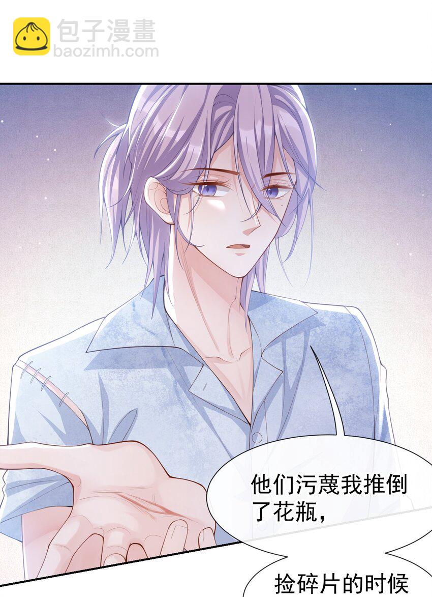 74 更难听的八卦13