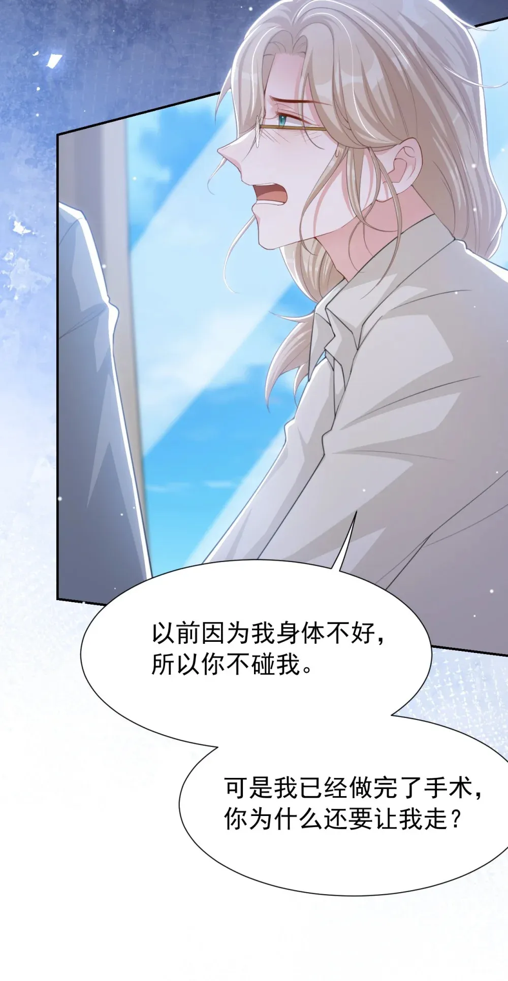 144 告别过去30