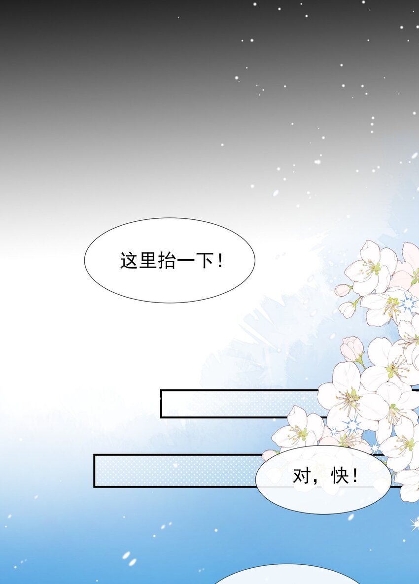 70 江临！他死了！25