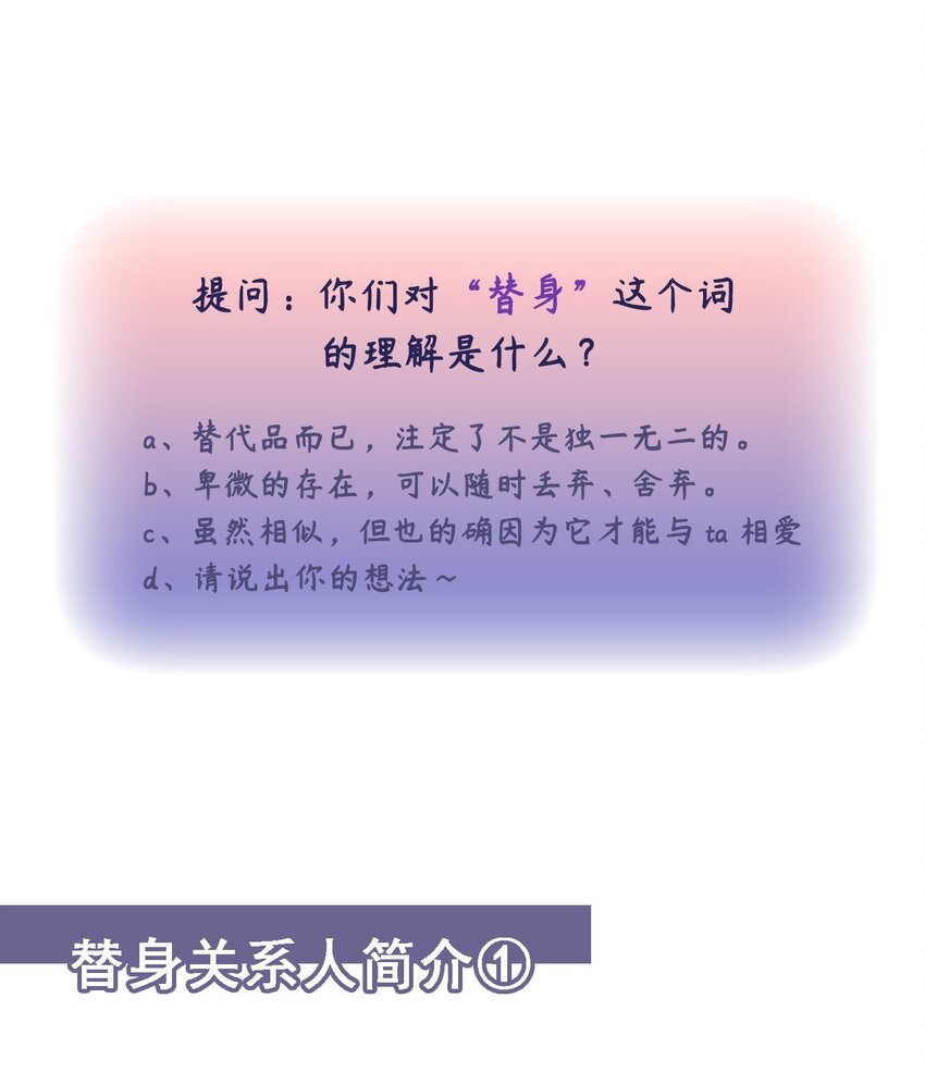 正品、冒牌货？51