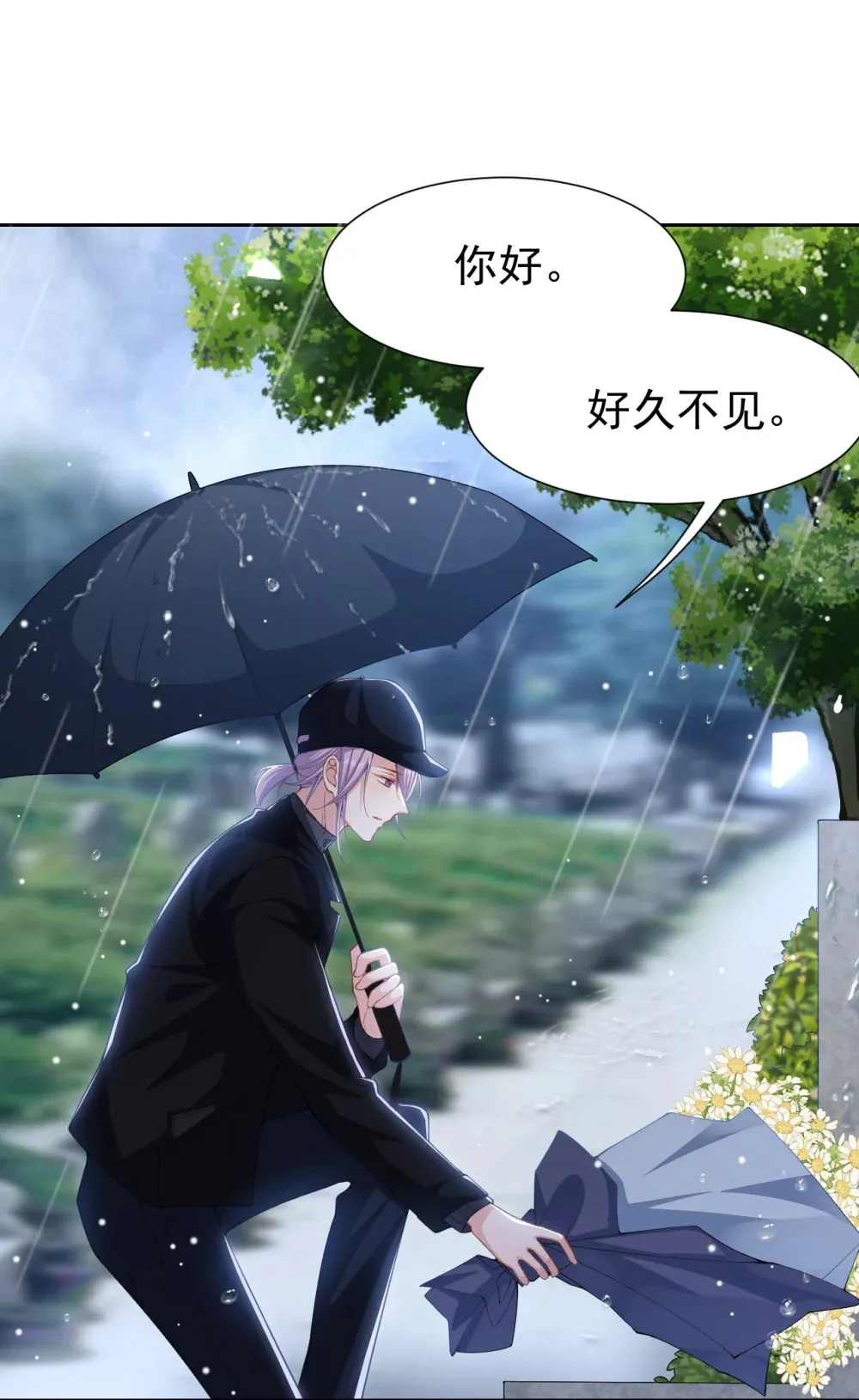 142 奶奶去世了10