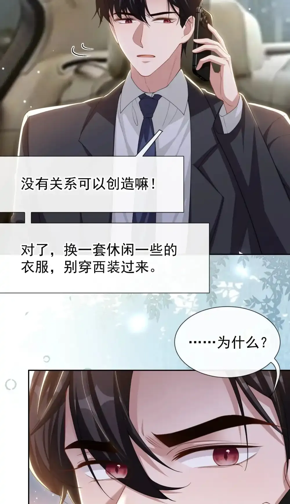 132 改头换面第一步21