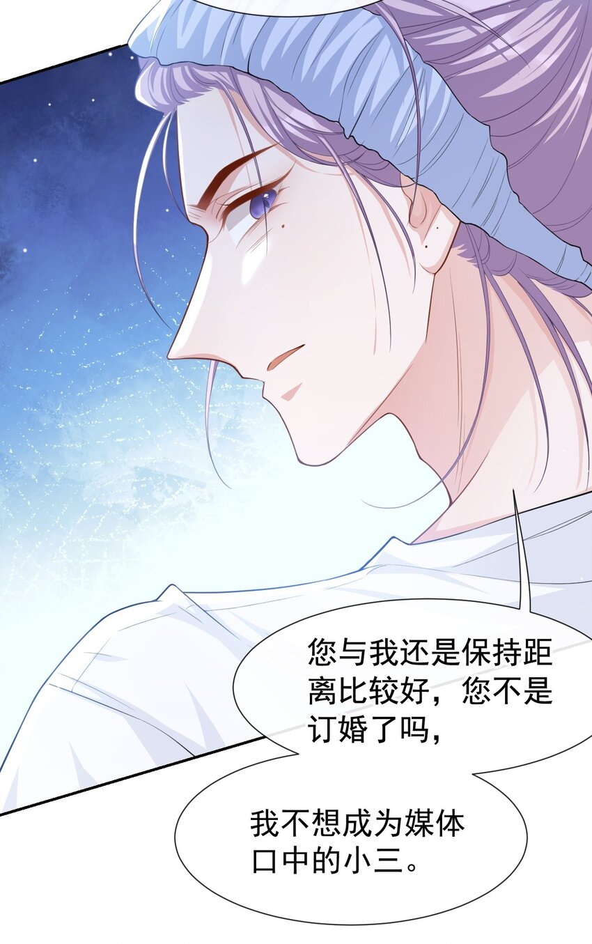 第54话 求婚！？21