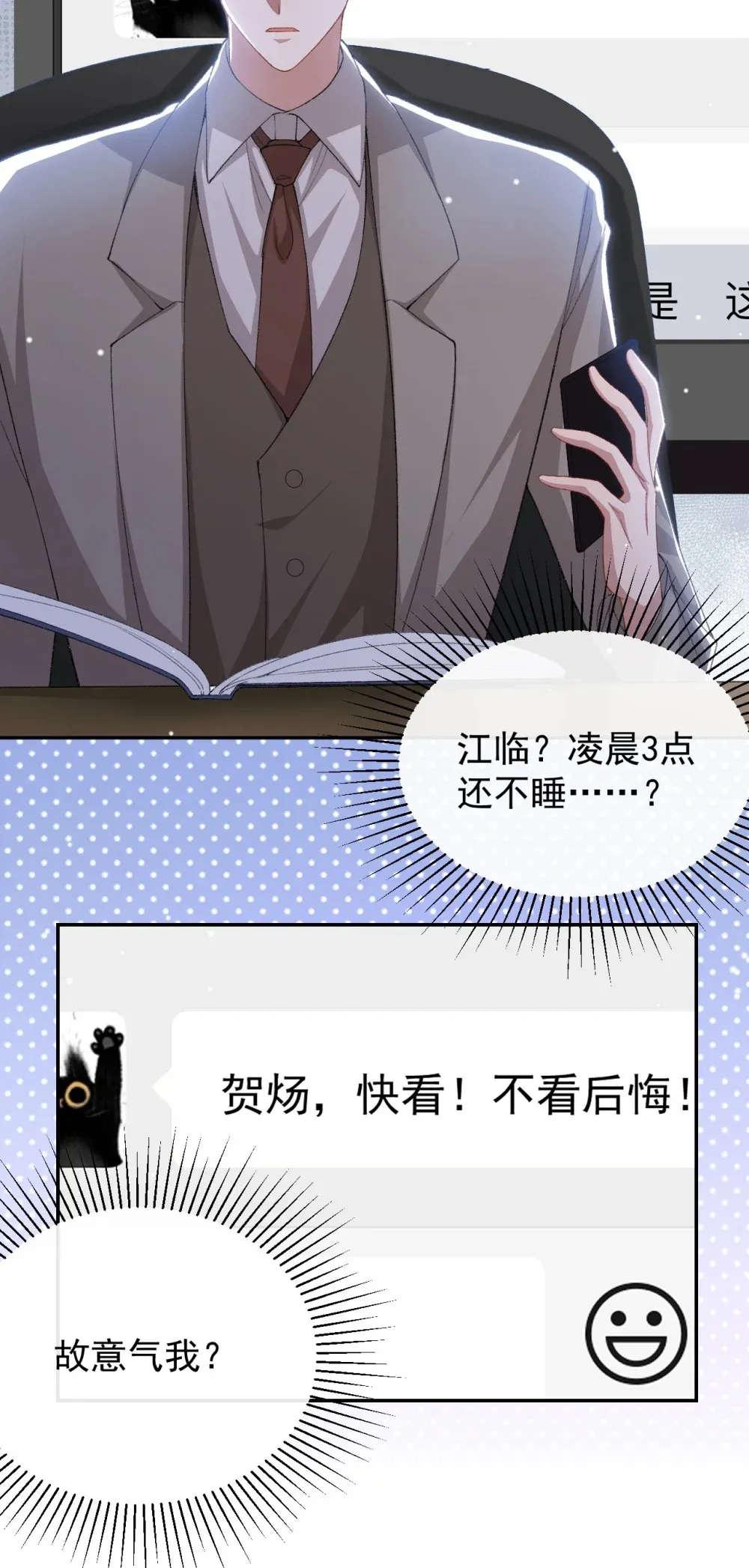149 离梦越来越近26