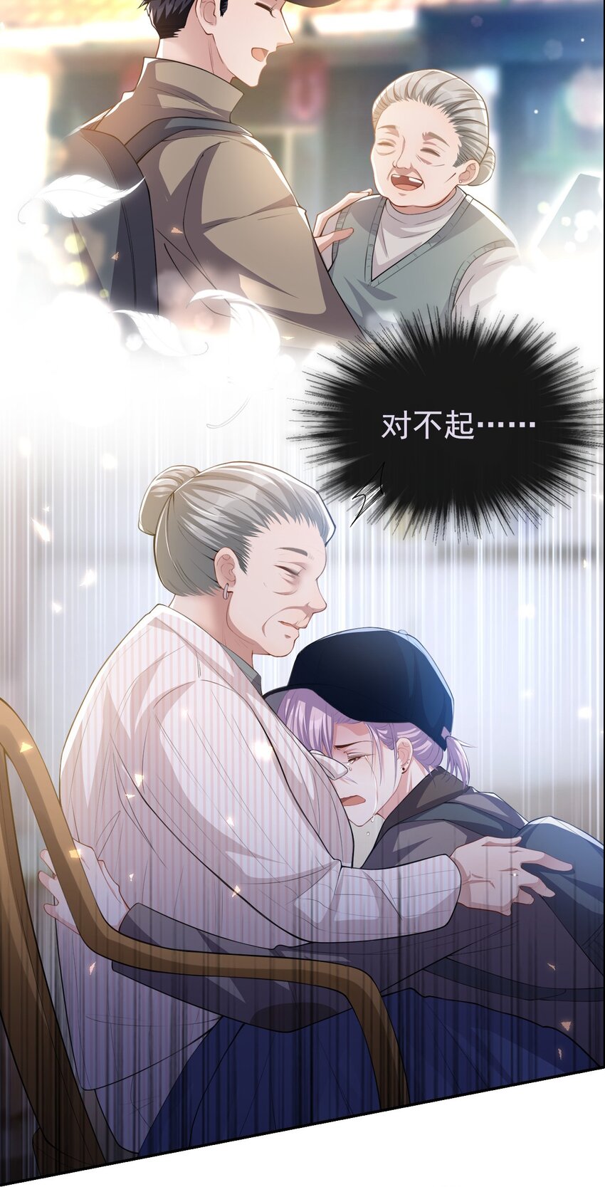 第43话 我的愿望8