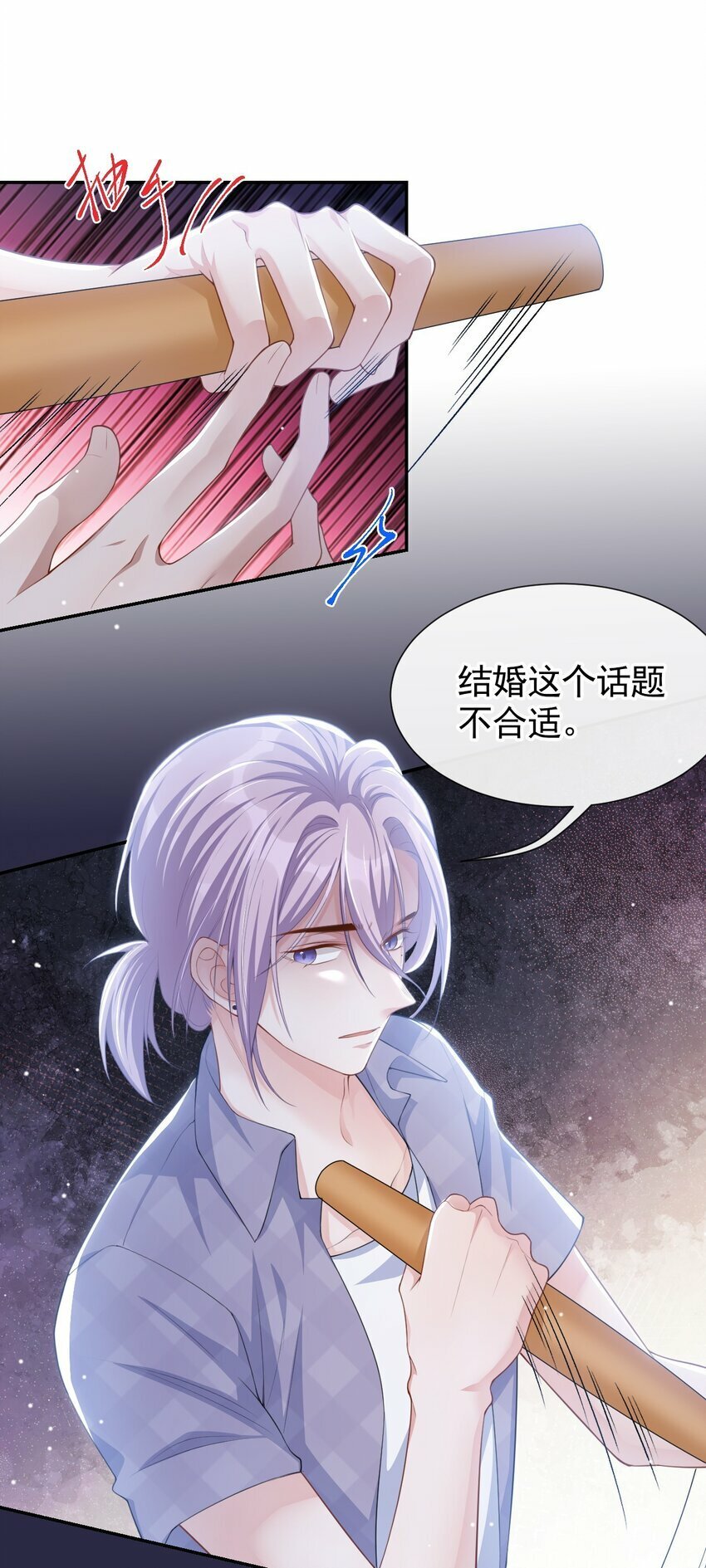 87 有人欢喜有人忧2