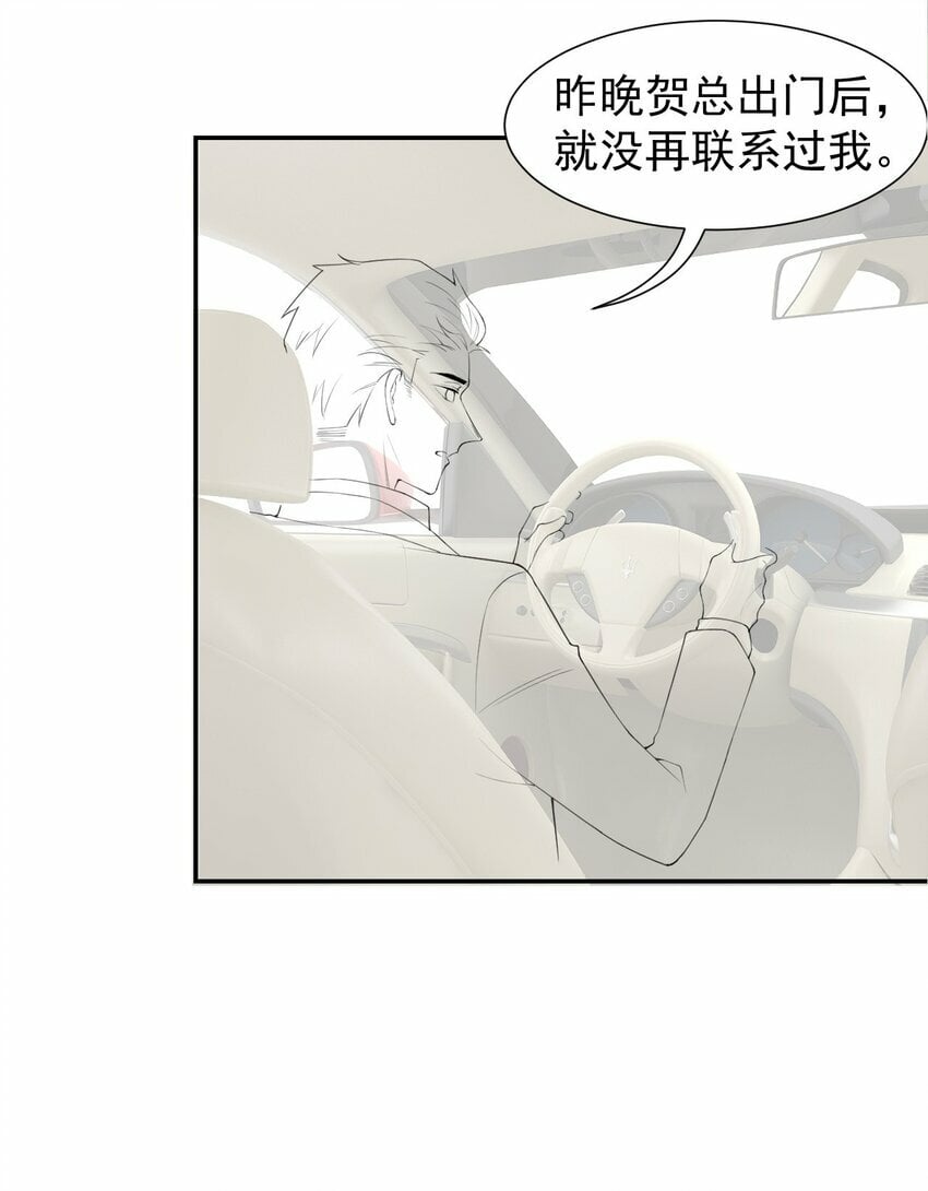 94 “坠入深海”30