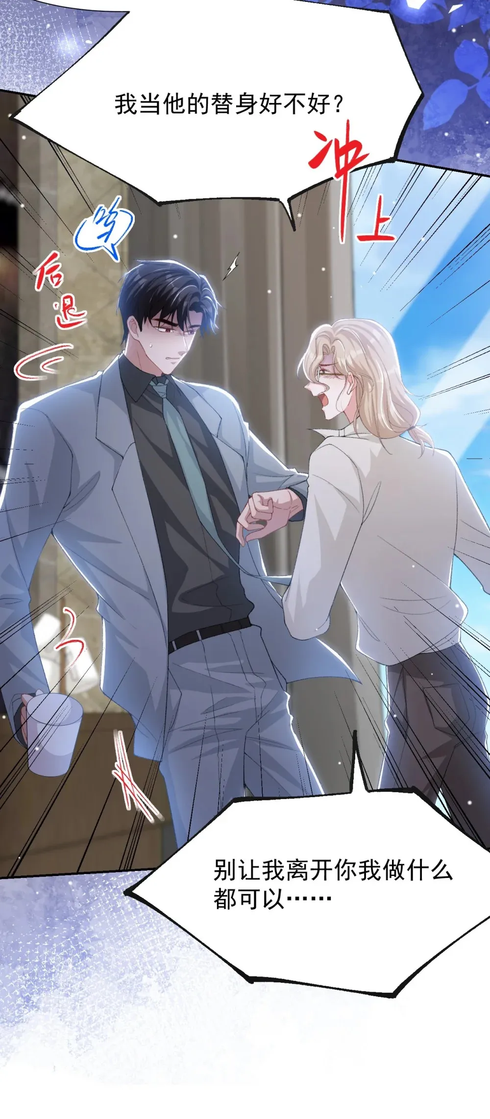 145 我们从未开始过18