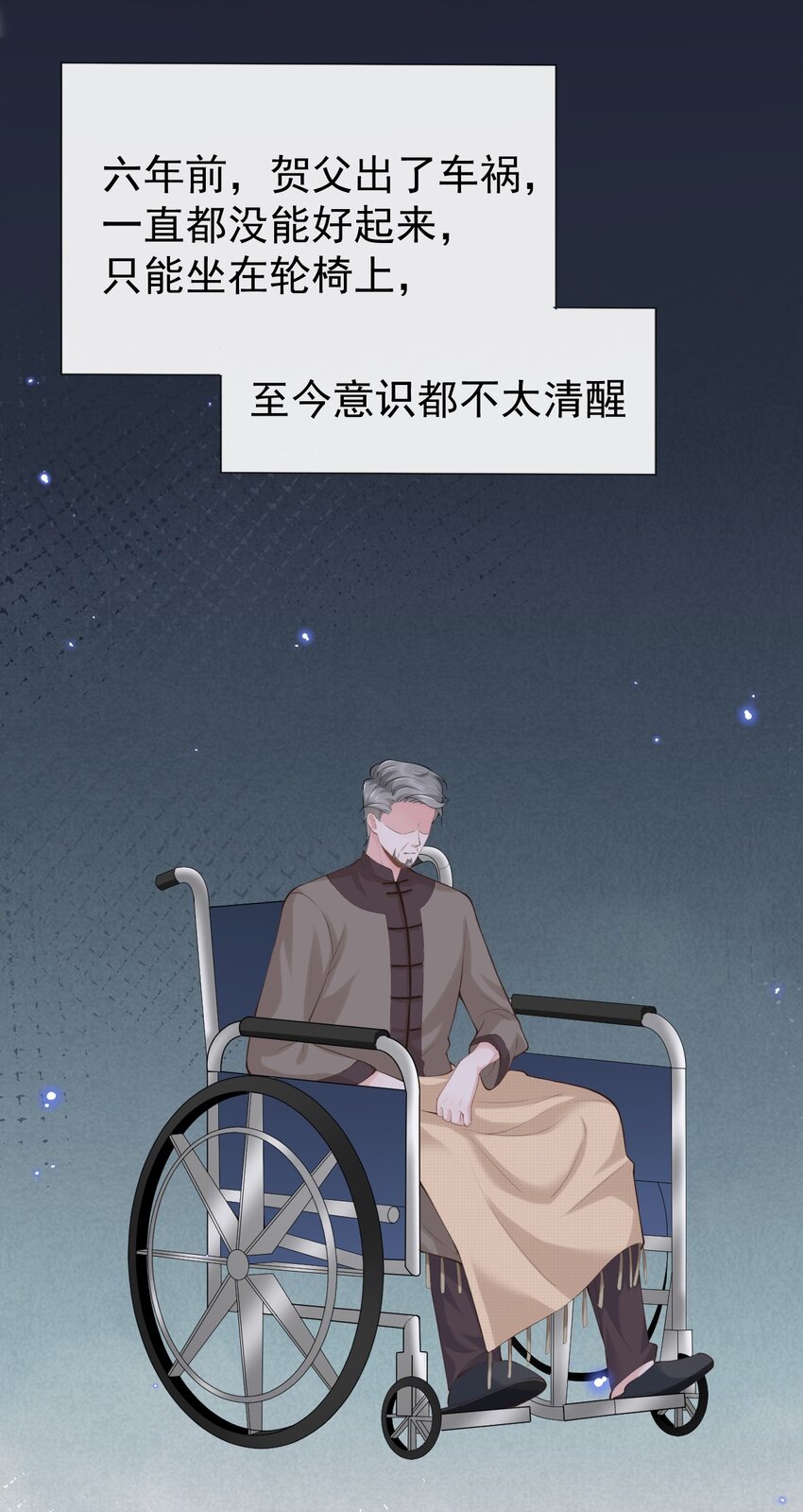 属于他记忆深处的少年15