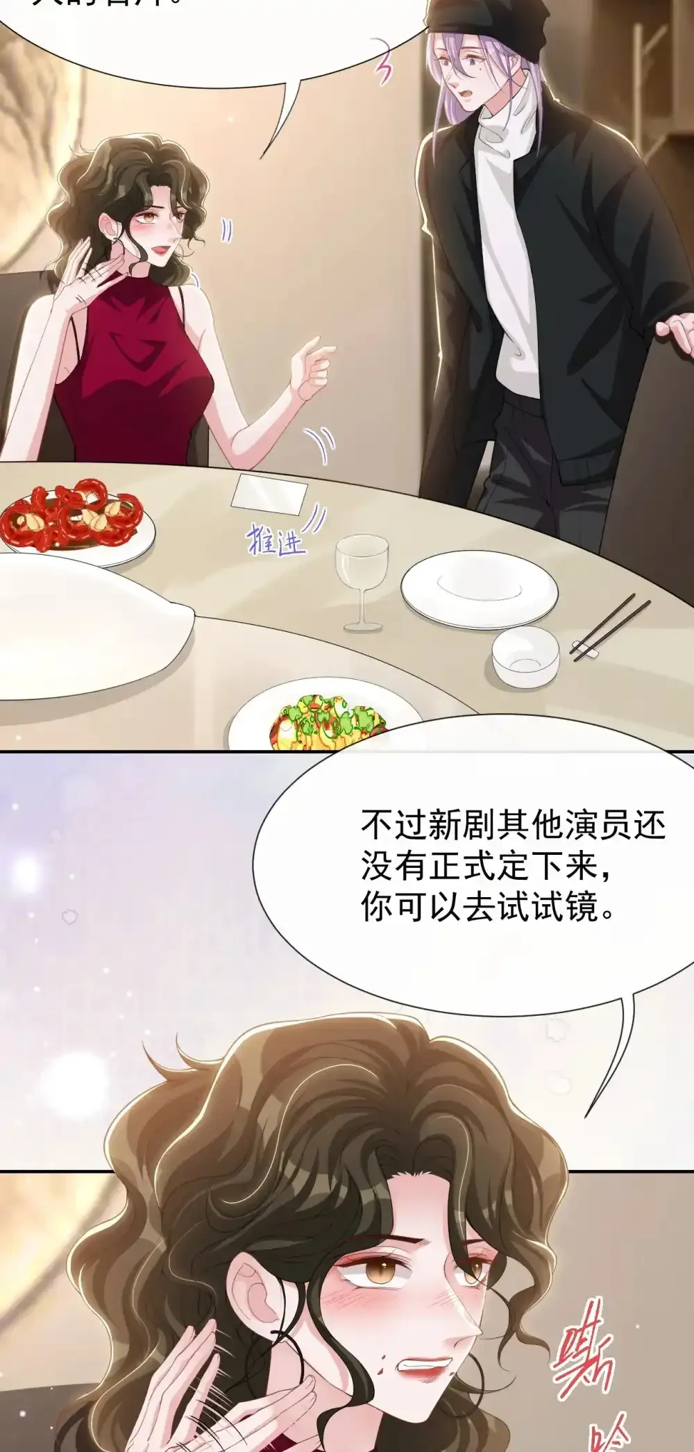 132 改头换面第一步8