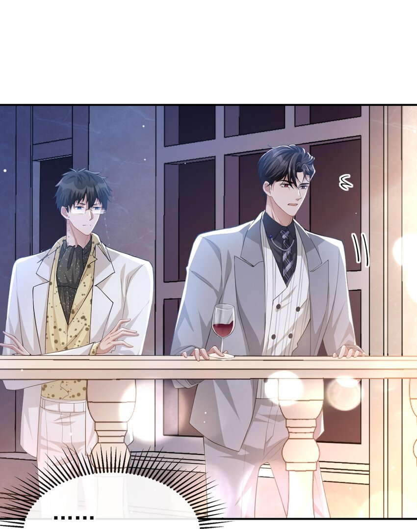 第44话 诱人的幻想18