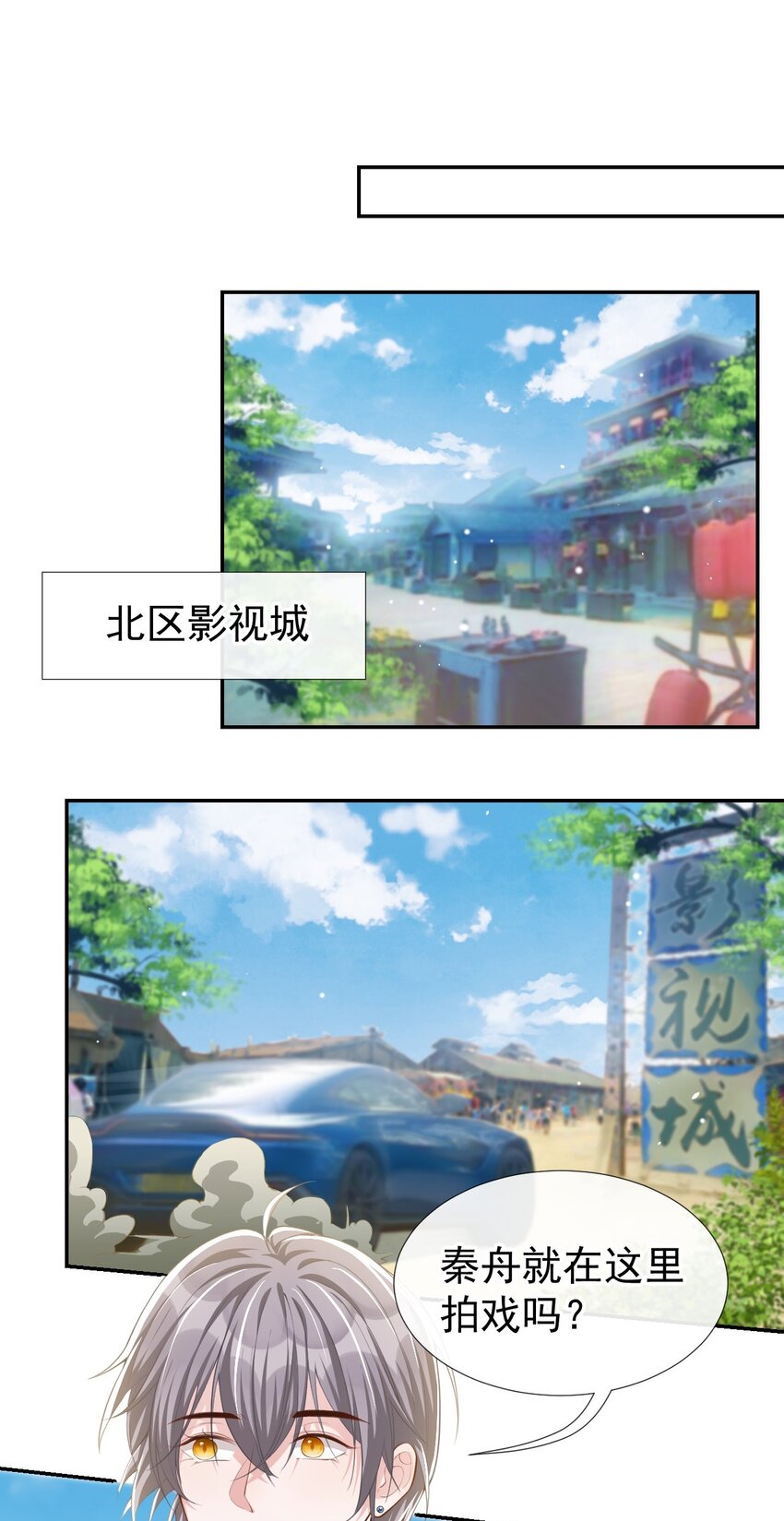 第33话 他就是许承宴28