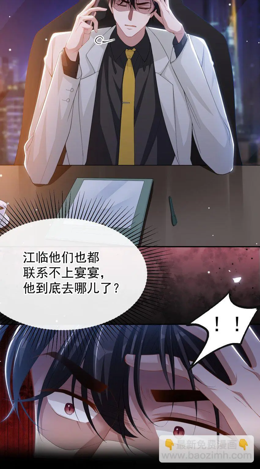 125 绑架16