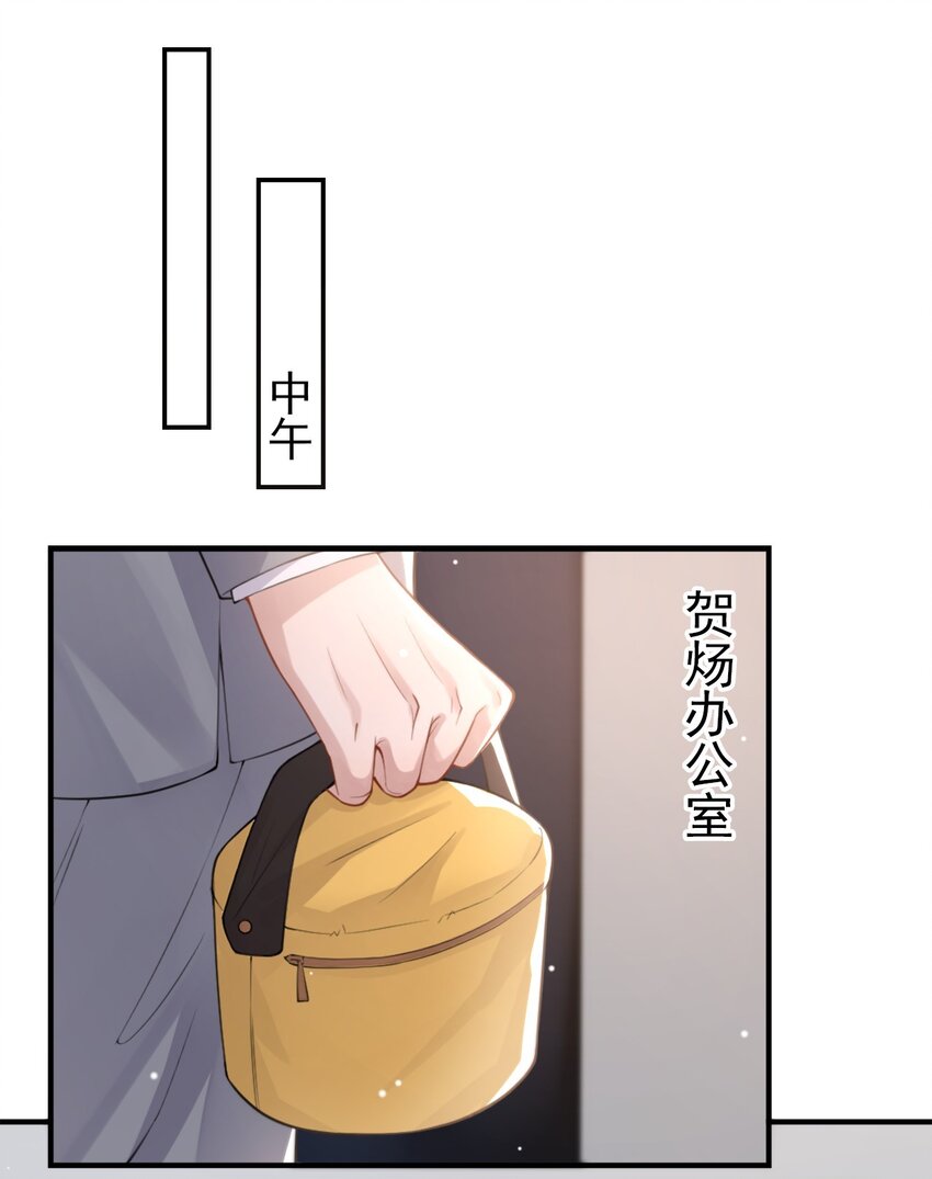 第13话 不要再期待了吧1