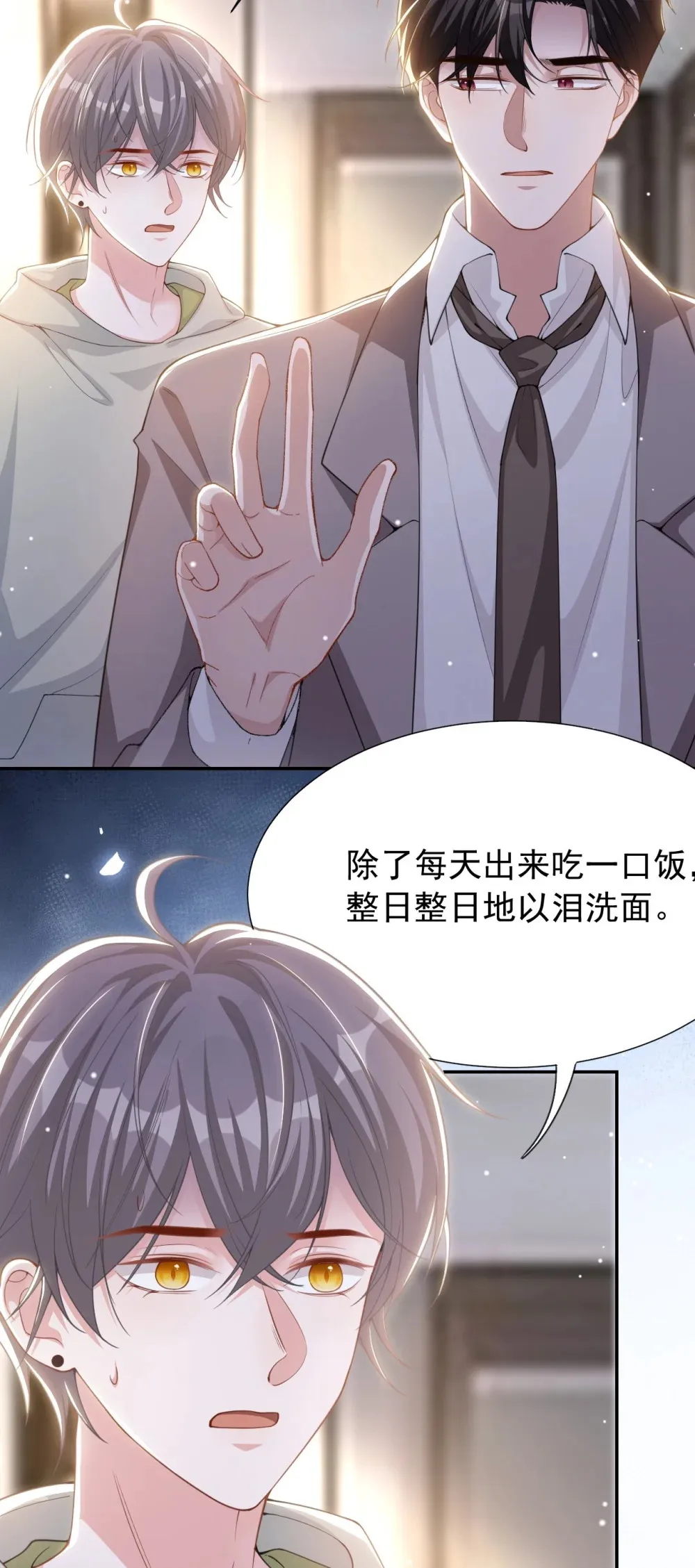 143 为什么没有意义？！10