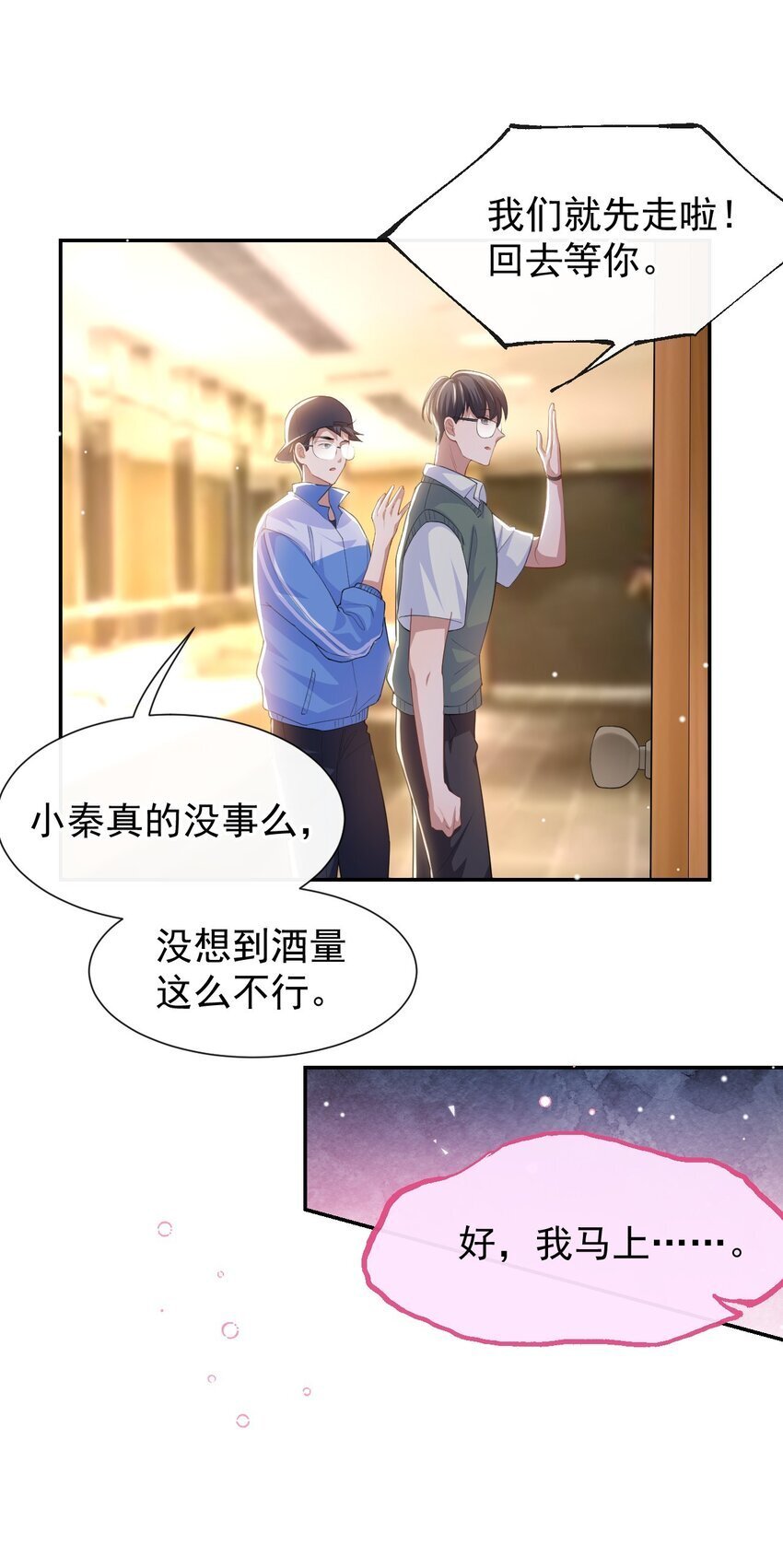 109 忍不住的诱惑22