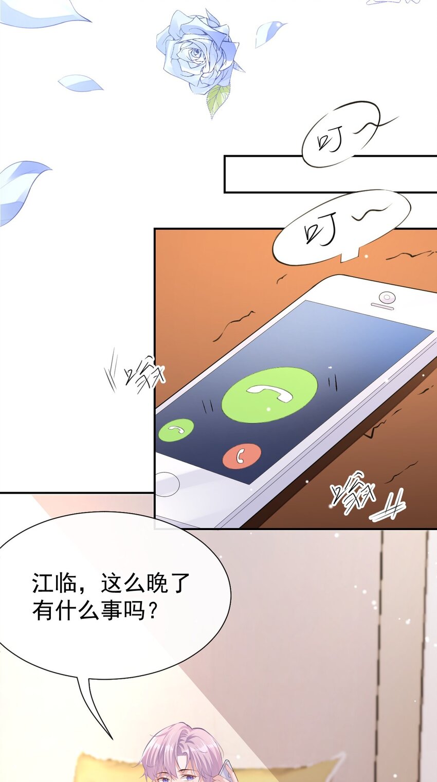第4话 他可是独一无二的36