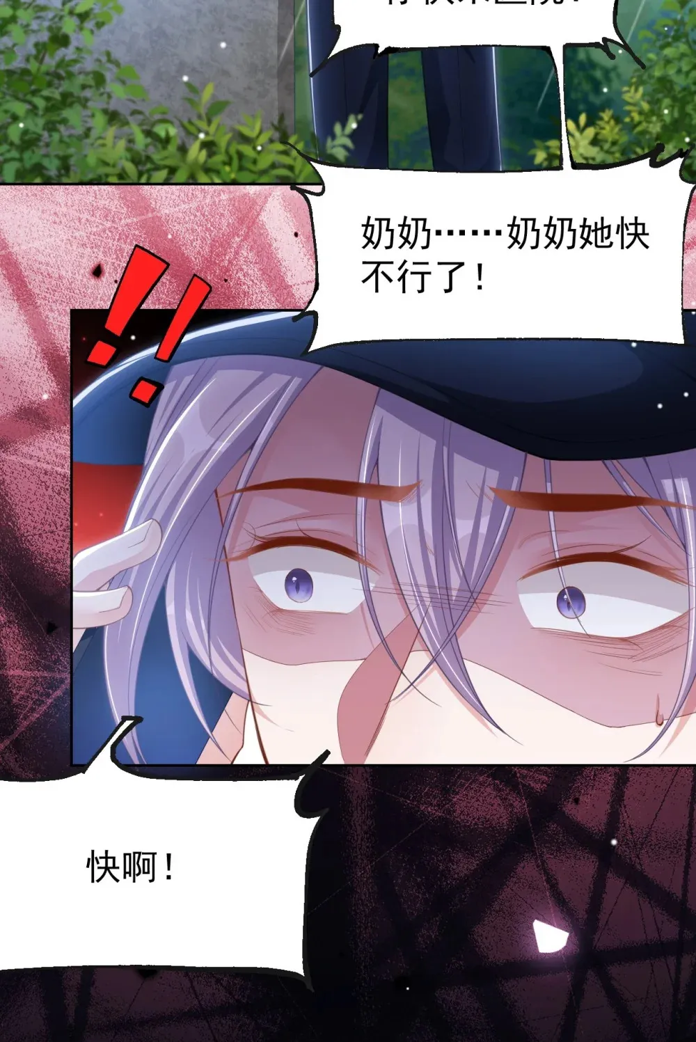 142 奶奶去世了15
