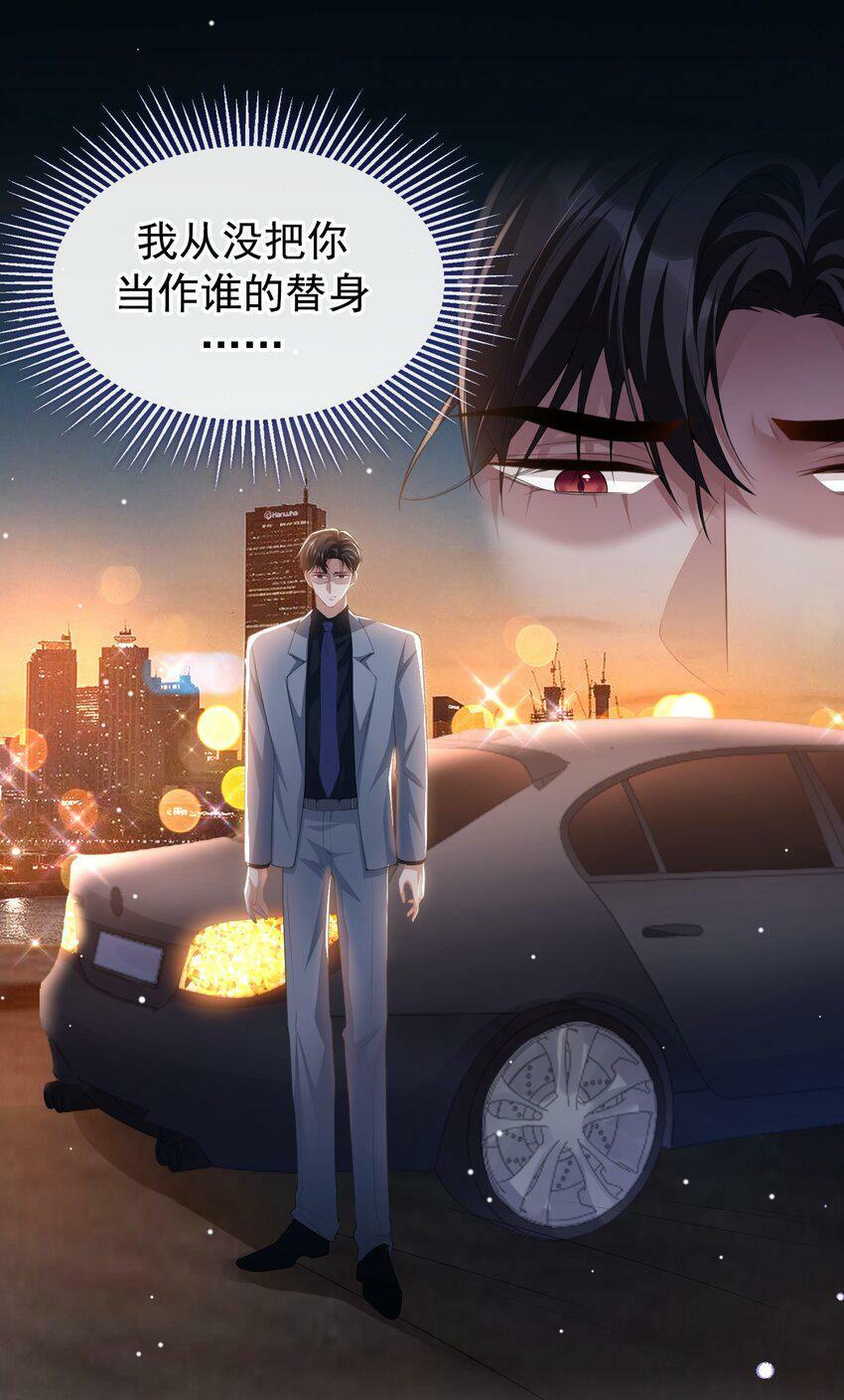 89 我想照顾你！19