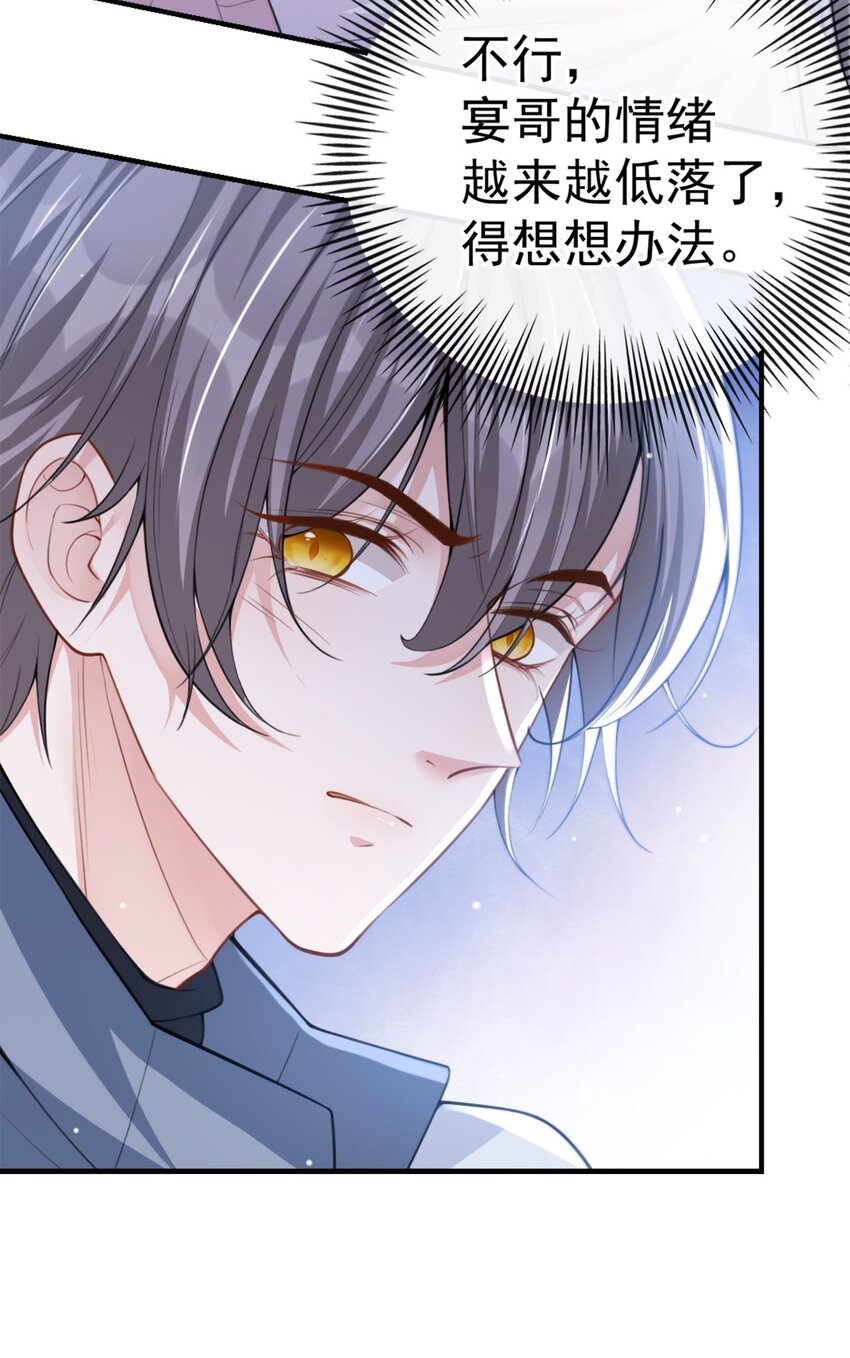 第16话 怨念爆发！10