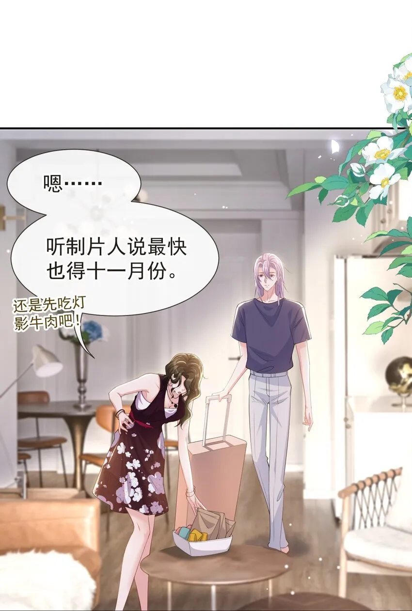 119 被黑了12