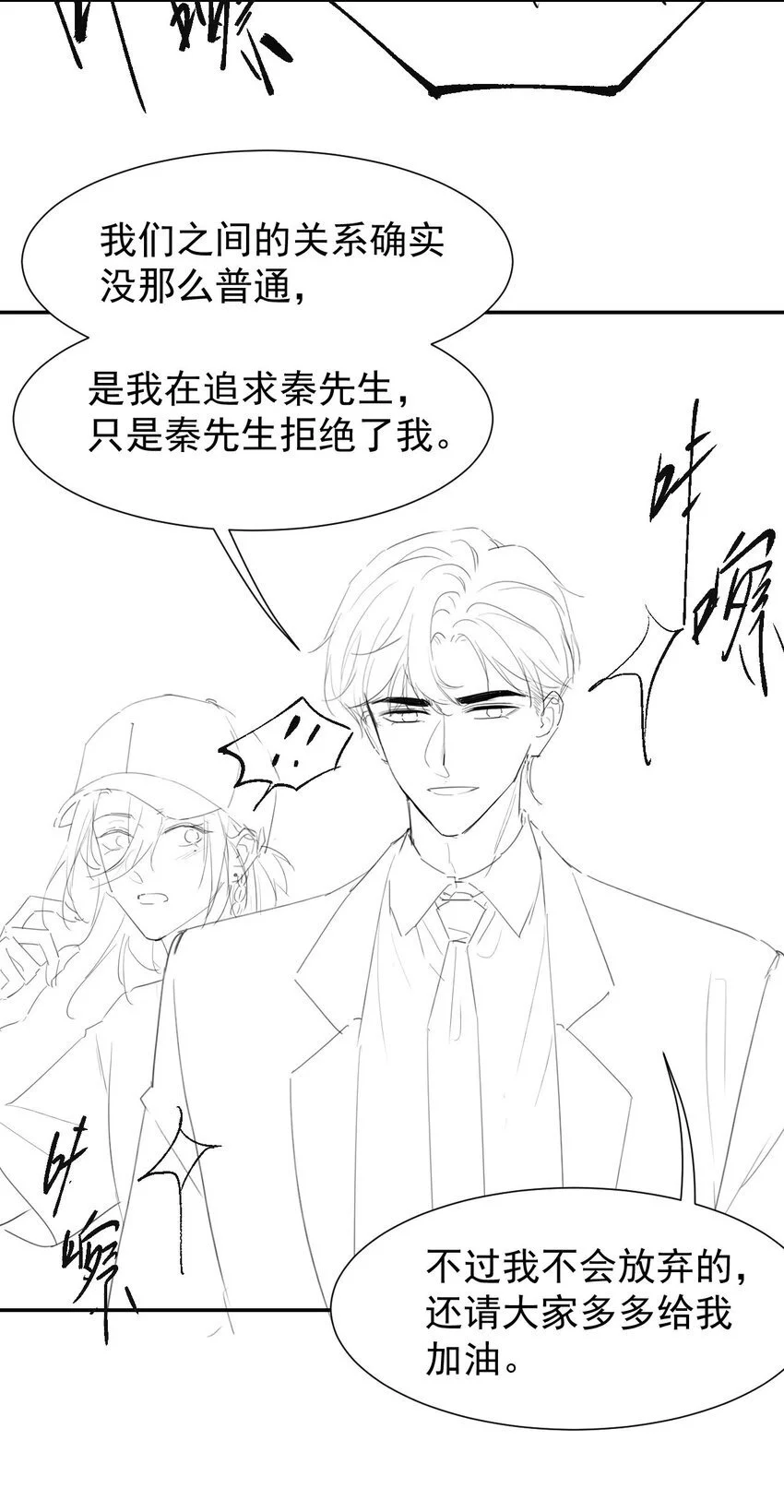 122 敞开心扉29