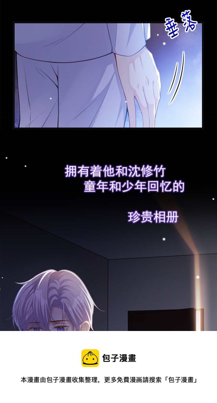 第17话 最后一次为你做馄饨12