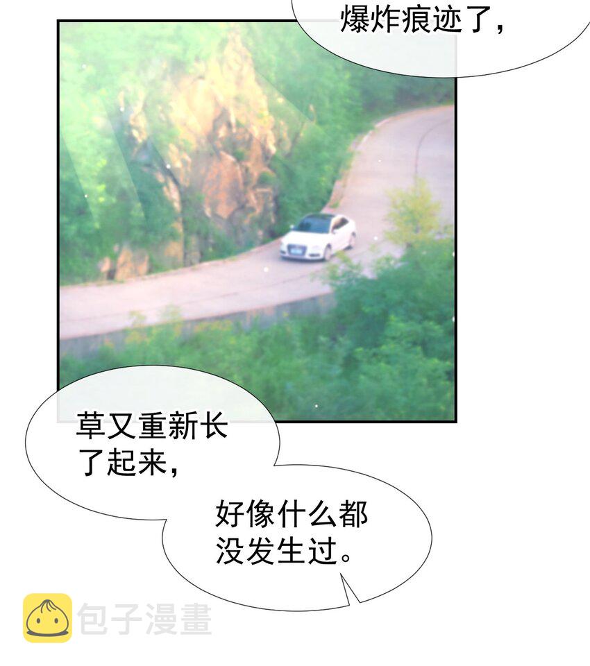 第32话 现在装深情有个屁用！24