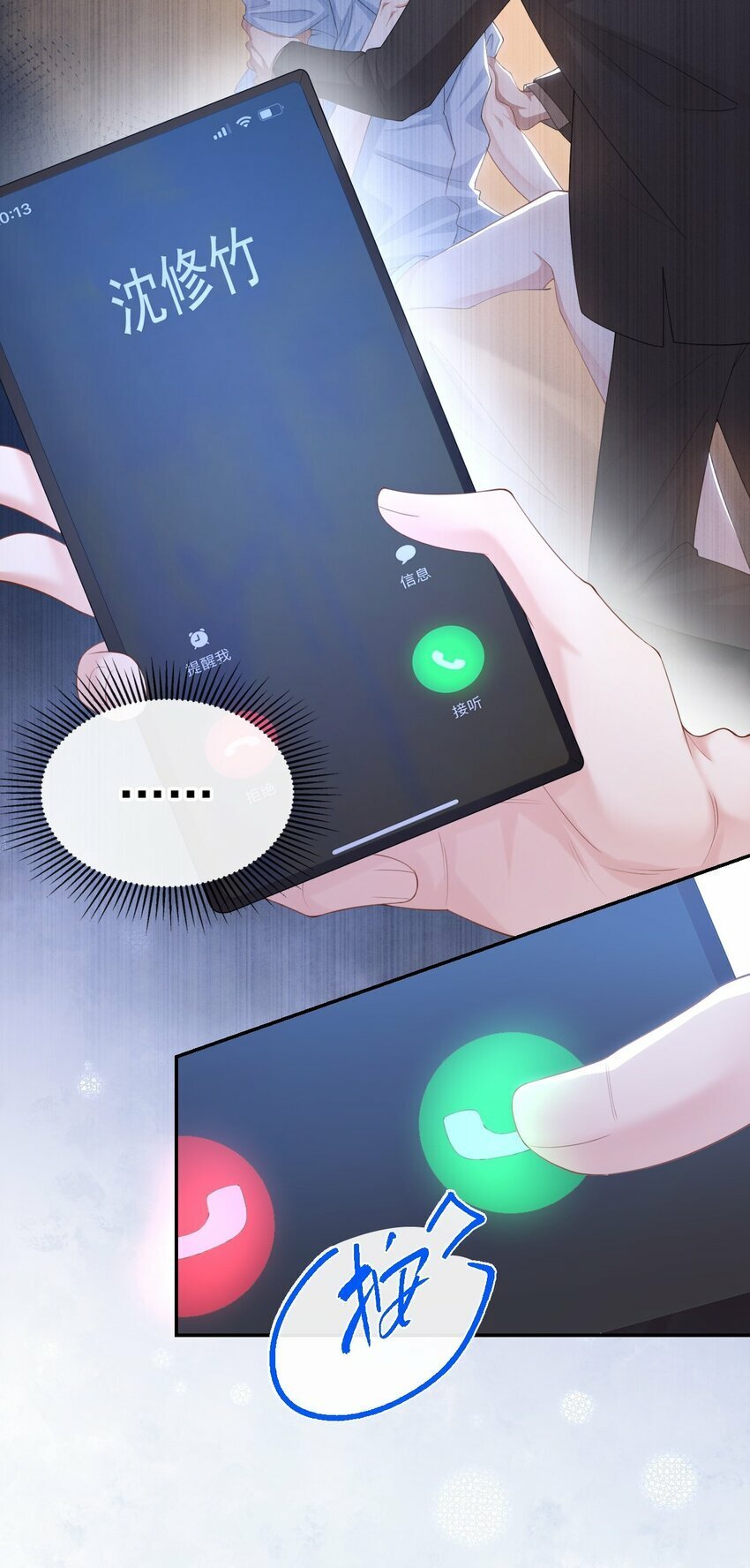 104 蛋糕9