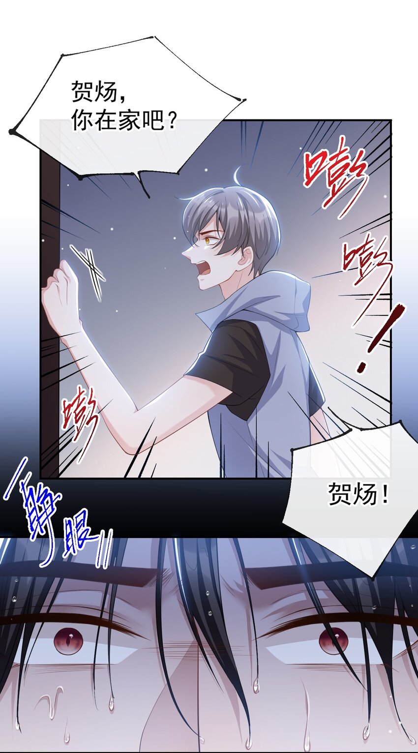 第65话 各自的梦境17
