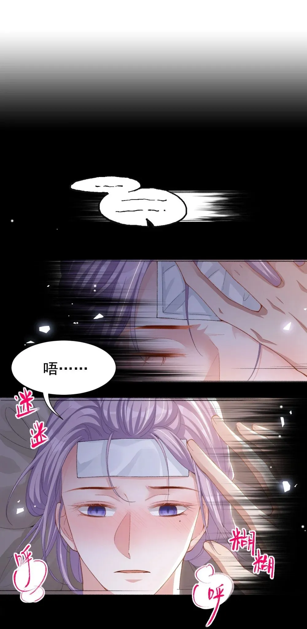 152 贺炀是你吗？10